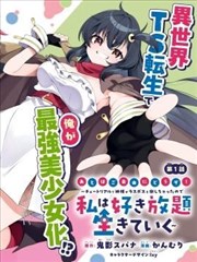 日剧大片《平成残响》剧照