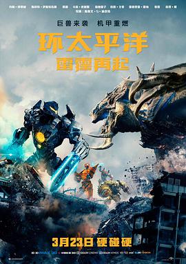 日剧大片《第七号证人》剧照
