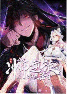 日剧大片《铁道尽头的光》剧照